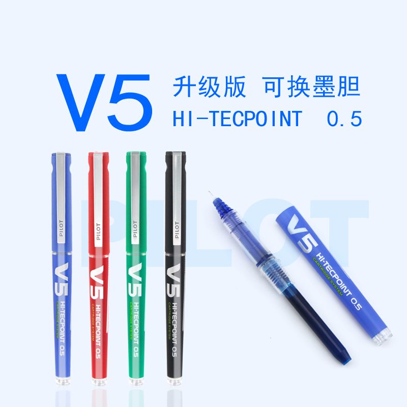 PILOT/ BXC-V5 Weibao Ink Cartridge Ballpoint Pen 0.5MM