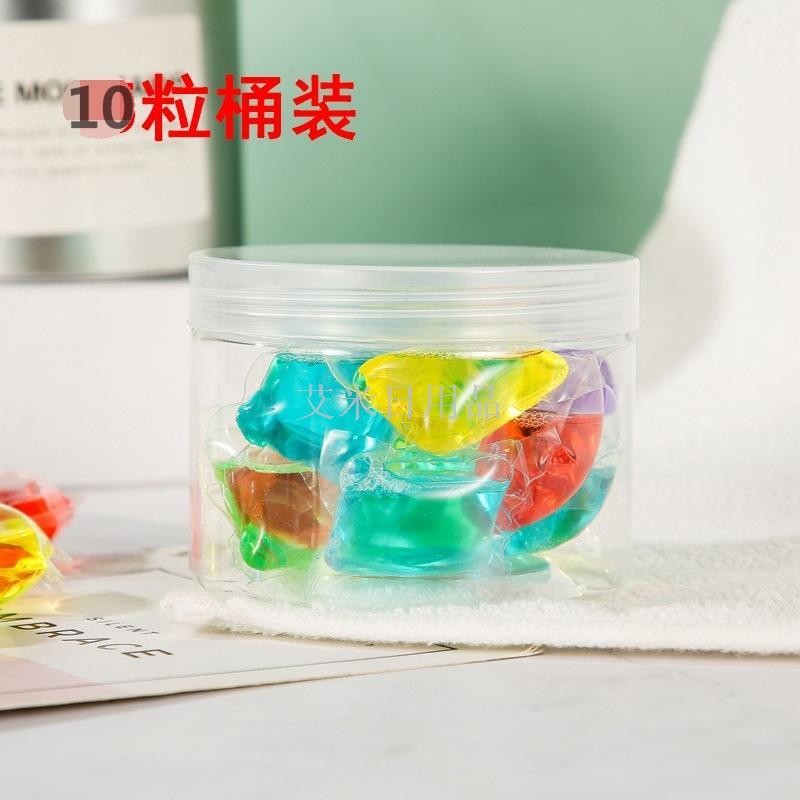50粒盒装厂家直销 洗衣凝珠抖音同款8克洗衣液持久留香详情图8