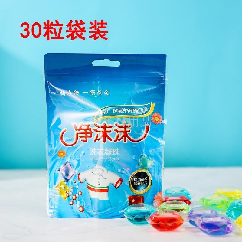 30粒袋装厂家直销 洗衣凝珠袋装抖音同款高浓缩 洗衣液详情图3