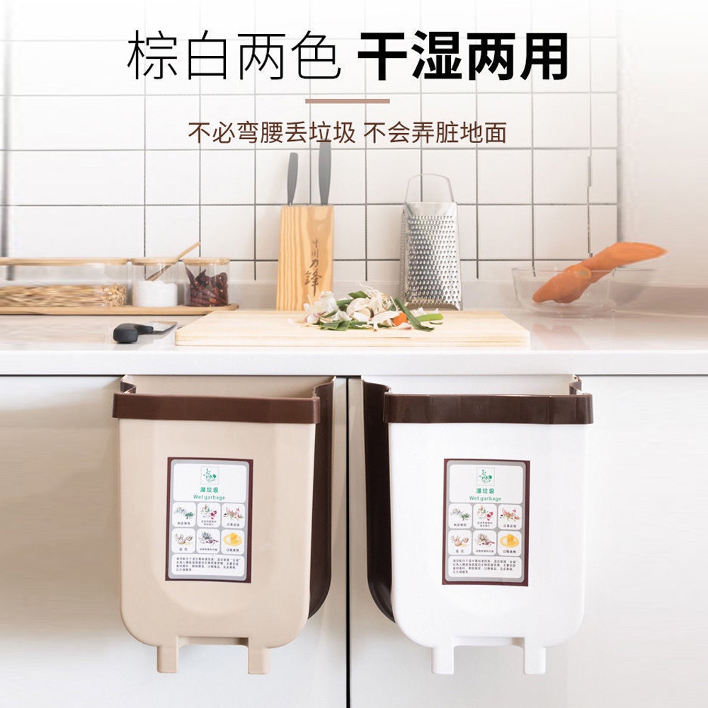 Kitchen folding trash can, household cabinet hanging car paper basket, living room and toilet hanging sundries classification storage bucket
