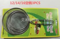 CMA-12/14/16 Empty handle 3PC oil screen sieve sieve sieve sieve sieve sieve sieve sieve sieve sieve sieve sieve sieve sieve sieve sieve sieve