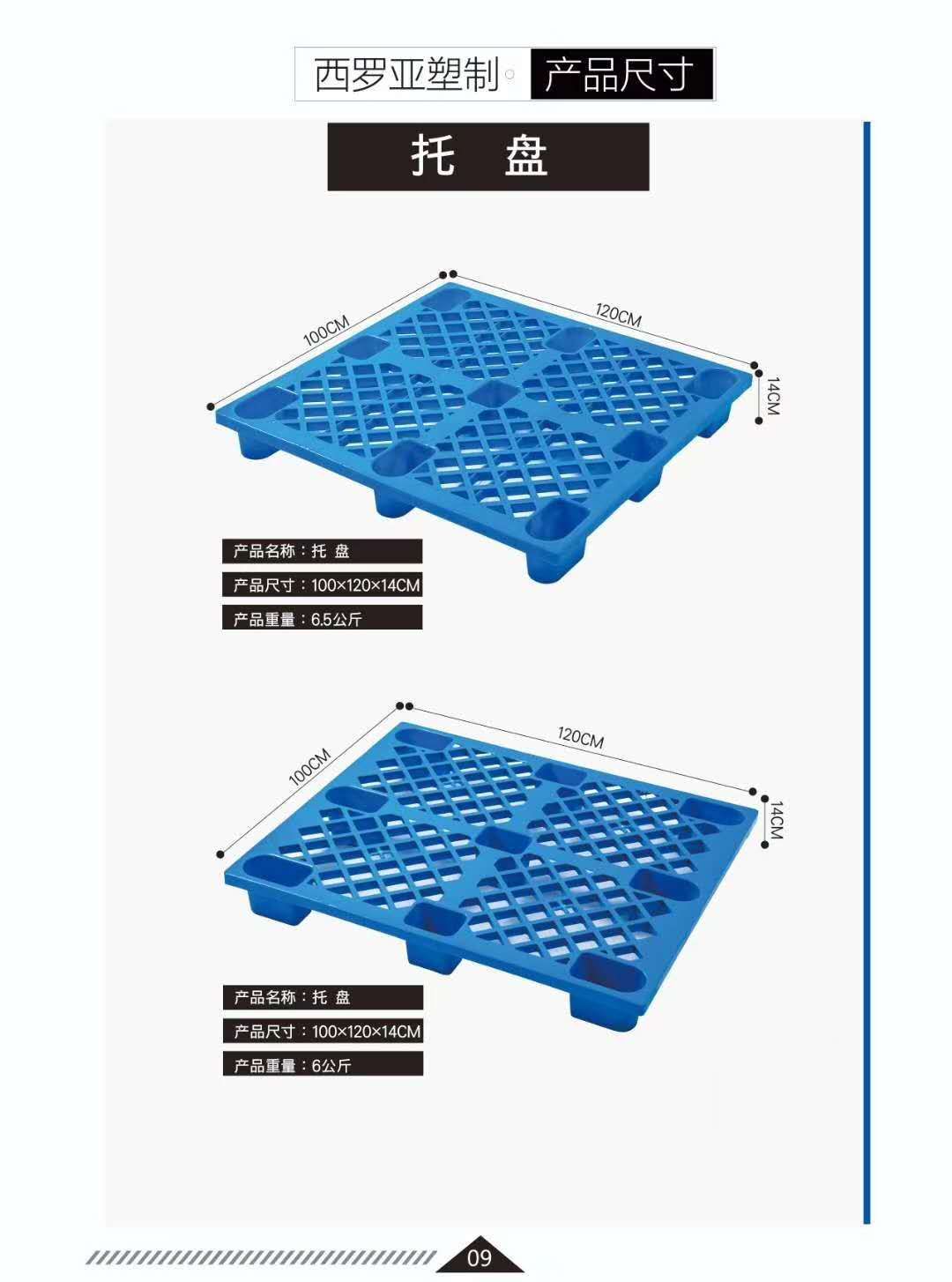 叉车塑料托盘仓库地垫托板防潮垫板物流卡板工业地堆货物栈板垫仓