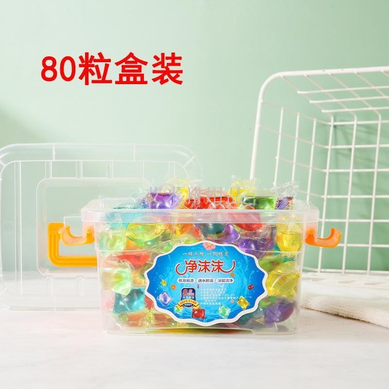 50粒盒装厂家直销 洗衣凝珠抖音同款8克洗衣液持久留香详情图6