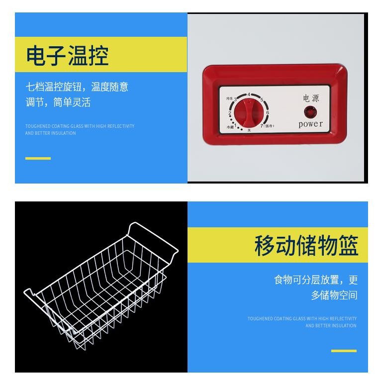 BD-350/GF-1720 household and commercial horizontal small freezer, single-temperature lid door supermarket freezer, refrigerant R290, single door 1270*675*900mm detail image 11