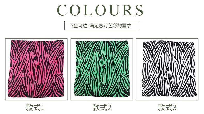 Hao Hao Headscarf Manufacturers Direct For Outdoor Sports Headscarf Hip-Hop Cotton Headscarf Wholesale Outdoor Riding Headscarf Zebra Print Application Scenario