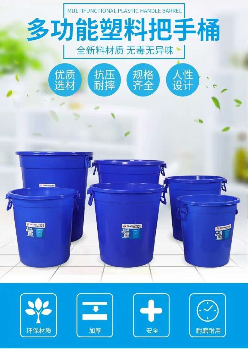 水桶、水缸实物图