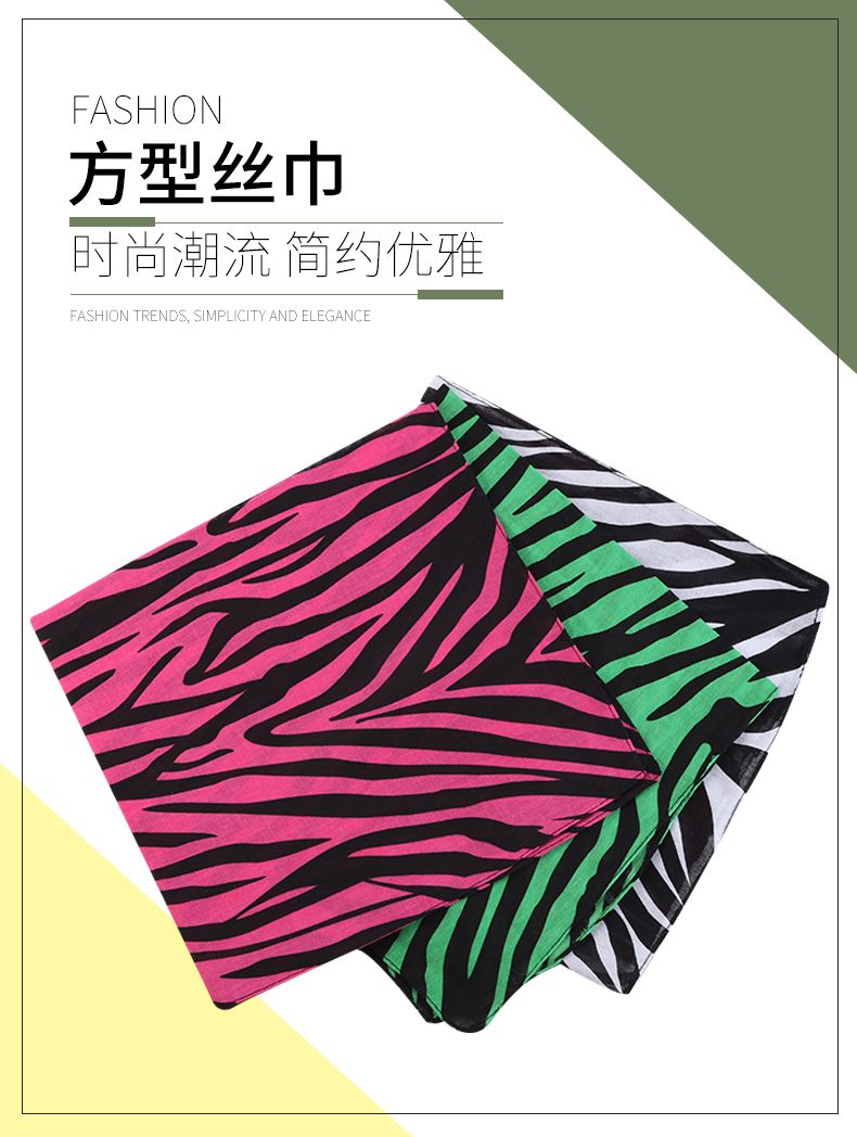Hao Hao Headscarf Manufacturers Direct For Outdoor Sports Headscarf Hip-Hop Cotton Headscarf Wholesale Outdoor Riding Headscarf Zebra Print