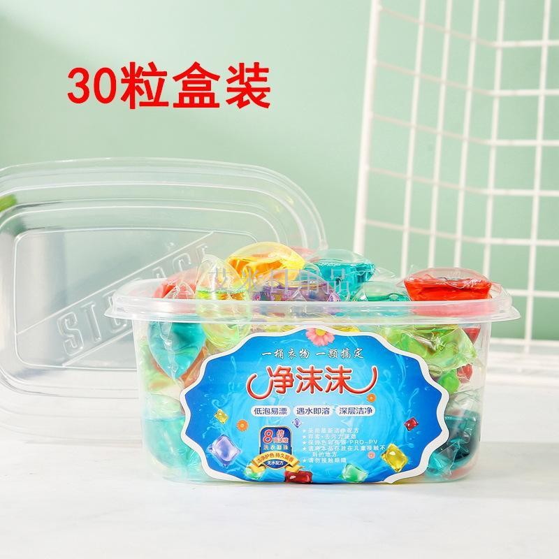 50粒盒装厂家直销 洗衣凝珠抖音同款8克洗衣液持久留香详情图3