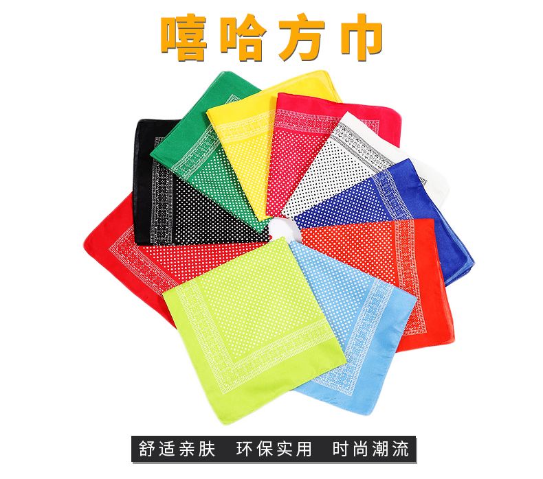 Hao Hao Headscarf Manufacturers Directly For Europe And The United States Men And Women Outdoor Sports Headscarf Hip-Hop Polyester Polka Dot Square Wholesale Magic Headscarf