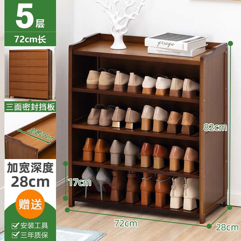 Shoe Rack Application Scenario