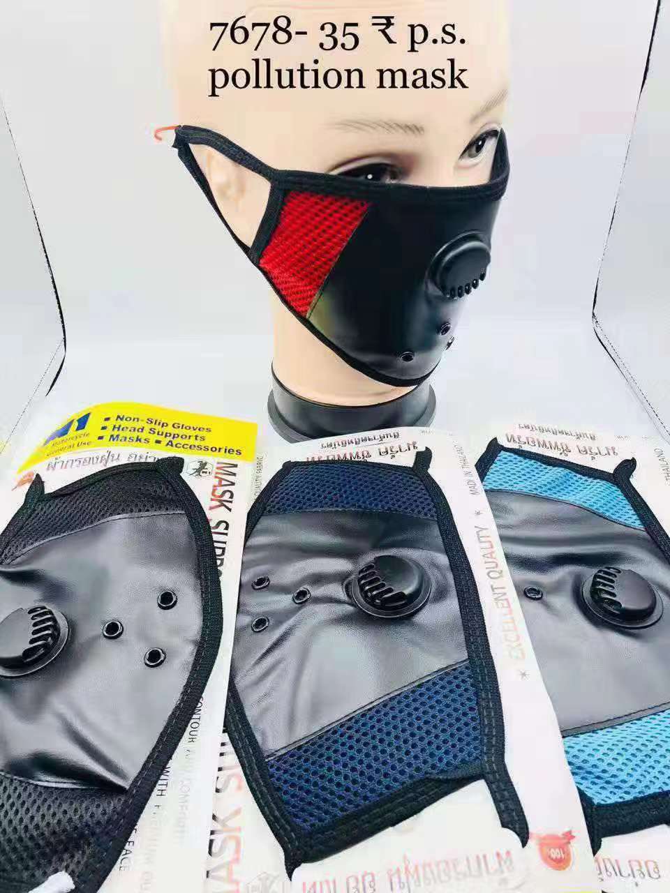 防风保暖口罩，骑行面罩，帽子新欣口罩好用的口罩实用口罩生活口罩【外贸专供】图