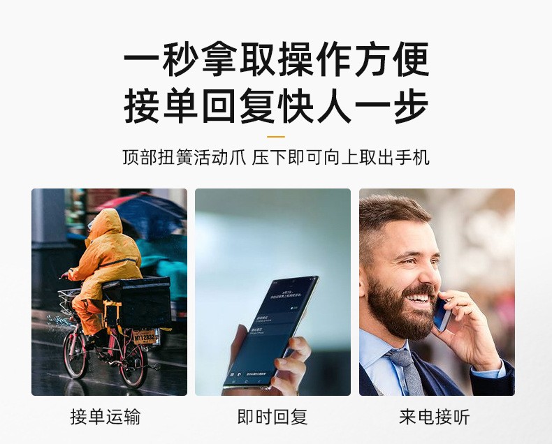 Y-17电动摩托自行车铝合金手机架可旋转调节手机支架夹座自动抓取详情图9