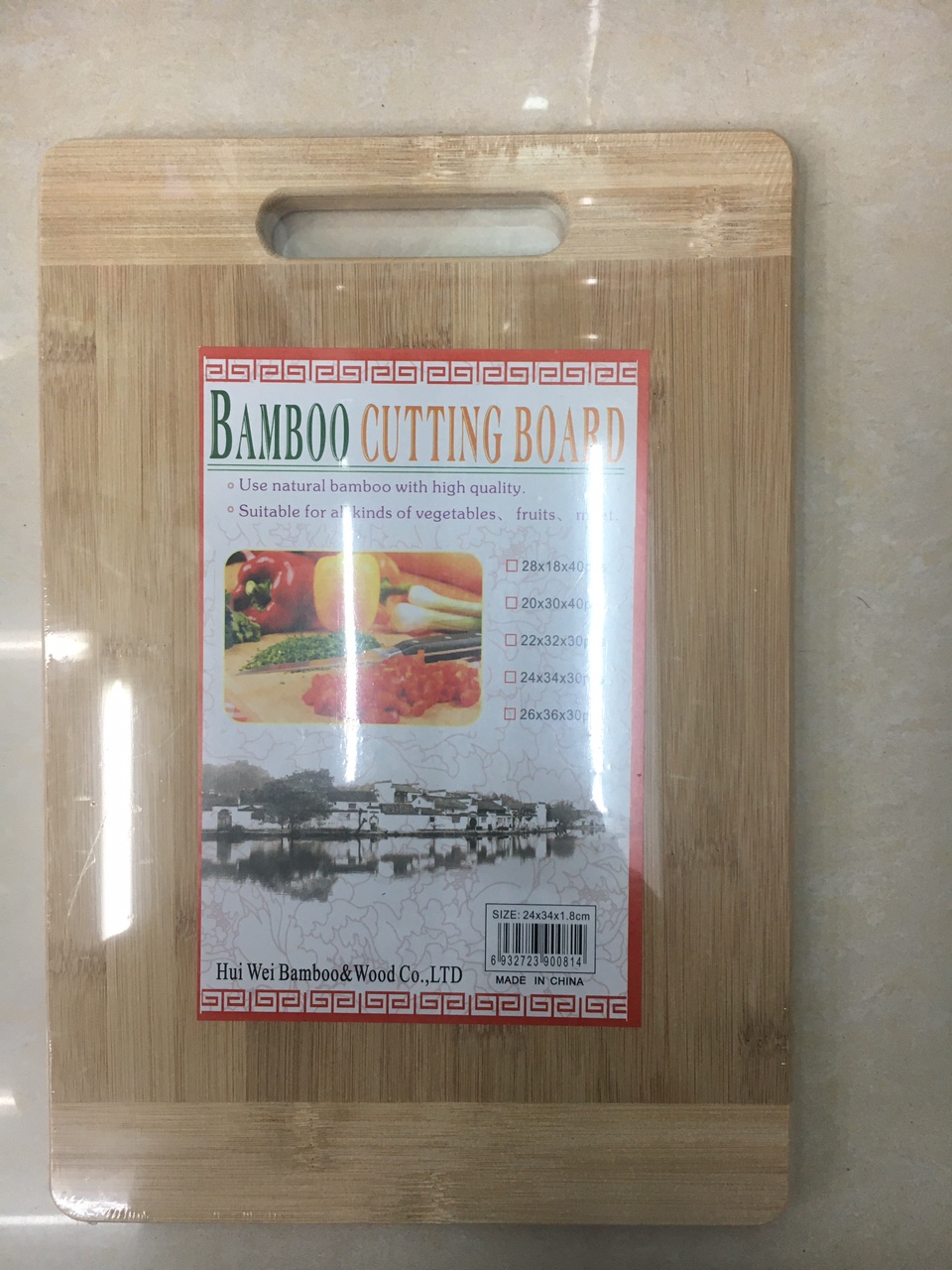 Bamboo cutting board thumbnail