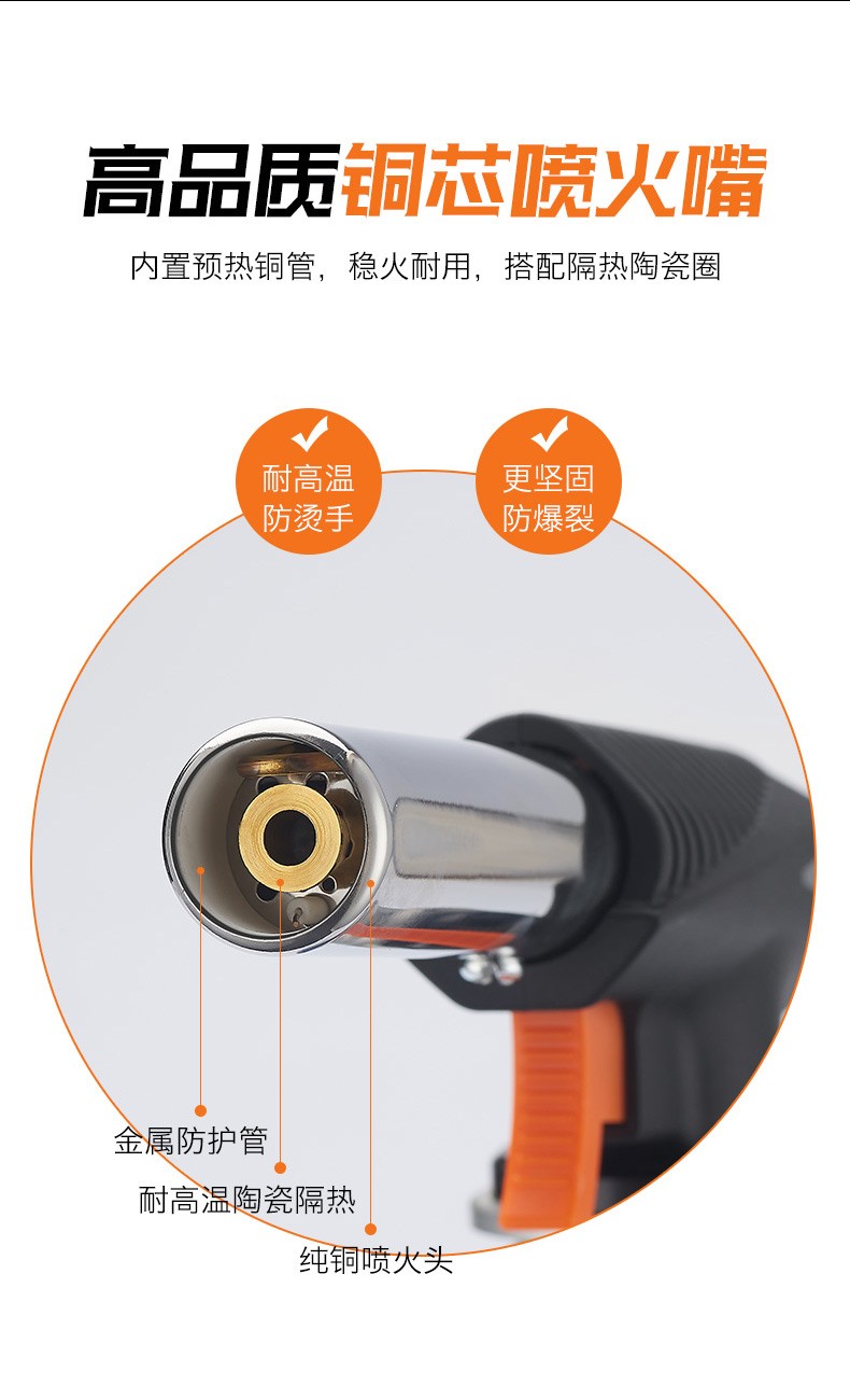 新款THRCH 喷枪 焊钳 打火机 点火器 家用便捷卡式喷枪焊炬详情图4