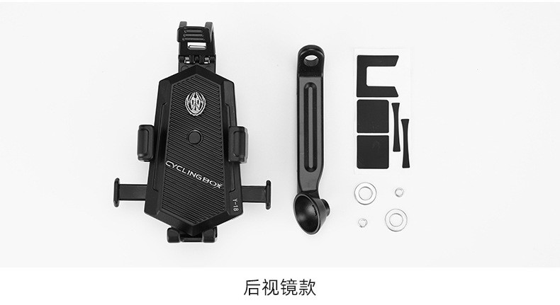 Y-17电动摩托自行车铝合金手机架可旋转调节手机支架夹座自动抓取详情图13