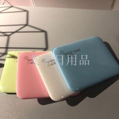 口罩收纳盒外出随身便携保存盒小巧暂存夹口鼻罩收藏盒子