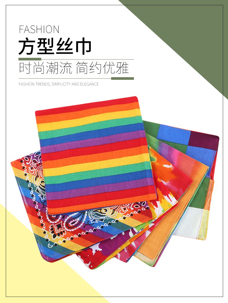 Hao Hao Headscarf Manufacturers Direct For Europe And The United States Men And Women Outdoor Sports Headscarf Hip-Hop All Cotton Rainbow Square Scarf Wholesale Magic Headscarf