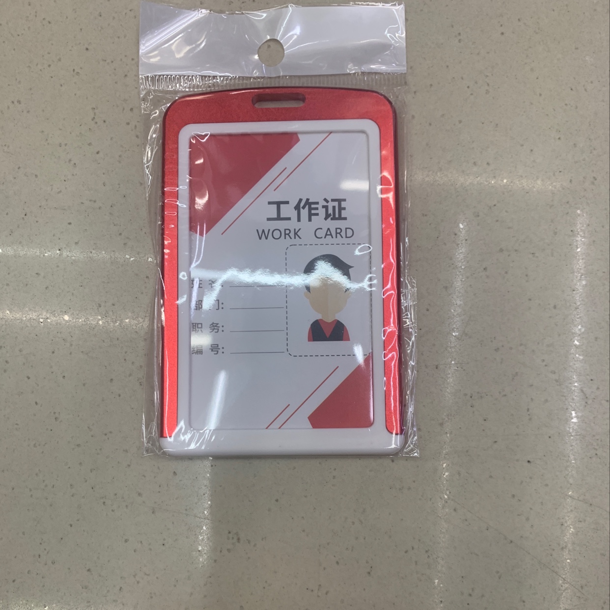 The card is red thumbnail