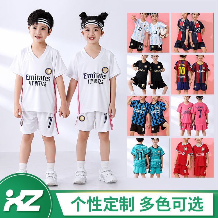2020-2021最新款足球服球队儿童短袖套装带球星号