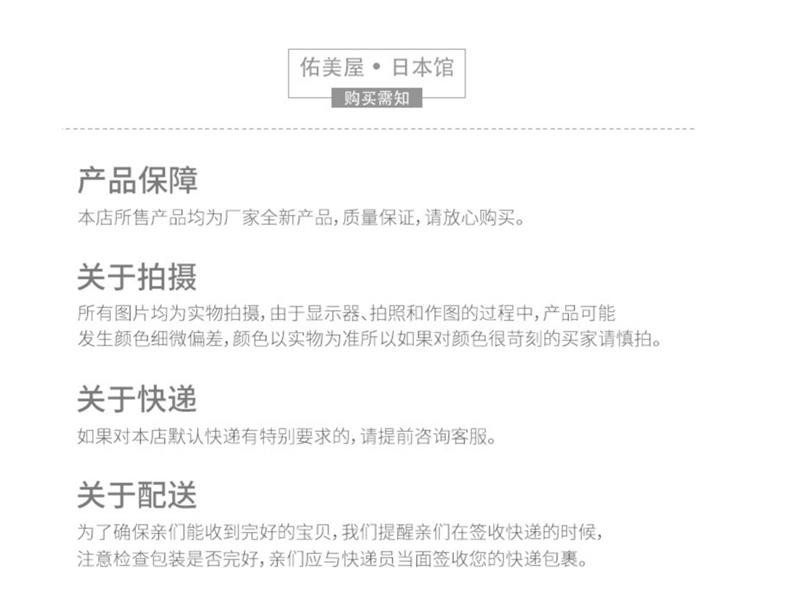 【2瓶特价装】日本原装进口厨房油污净和风雅品家用清洁剂300ml厨卫家用清洗剂包邮详情16