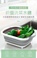 多功能折叠菜板可折叠沥水篮砧板水槽折叠冰桶洗菜水果蓝厨房菜板产品图