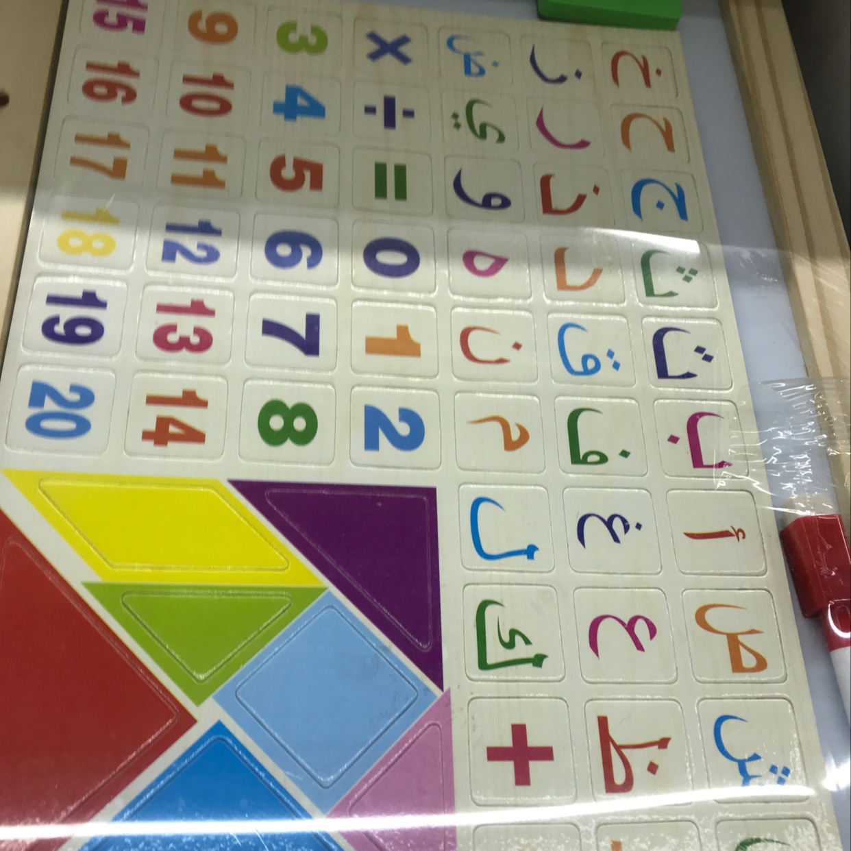 3727阿文