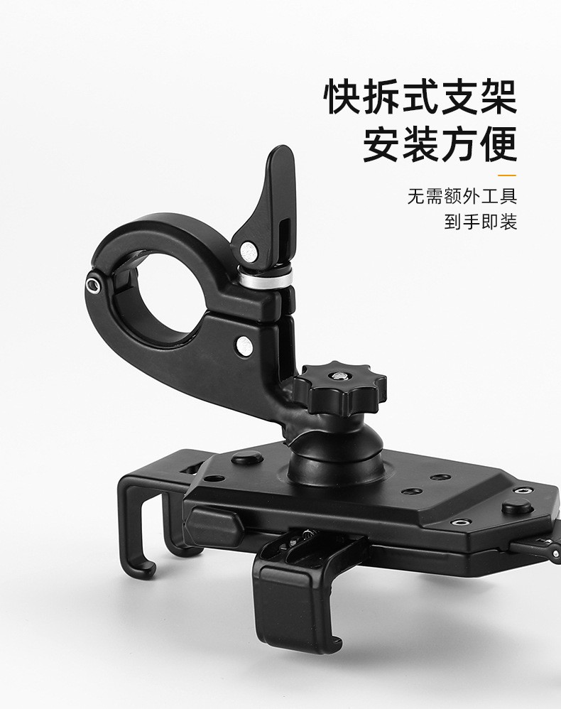Y-17电动摩托自行车铝合金手机架可旋转调节手机支架夹座自动抓取详情图4