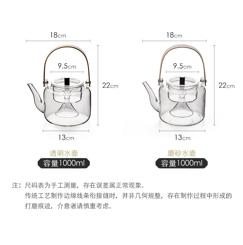 蒸汽煮茶壶玻璃小加厚过滤透明茶具家用电陶炉煮茶器蒸茶壶提梁壶详情图7