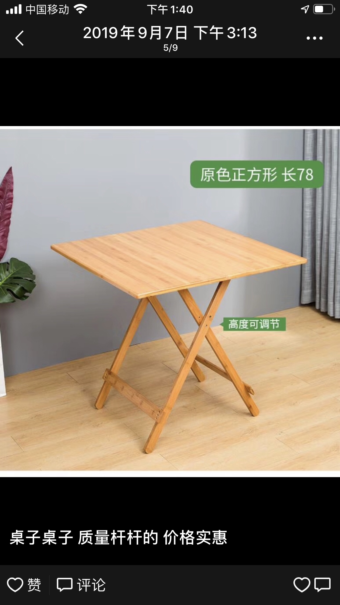 Shoe Rack undefined