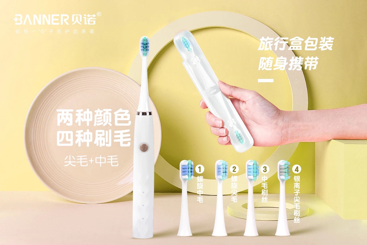 User Handheld Benoit Electric Toothbrush Photo