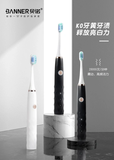 Although I Did Not Receive Your First Cup Of Milk Tea In Autumn
But Thanks For Your First Benoit Electric Toothbrush
Beno Electric Toothbrush Has Been A High-End Dental Care Brand For 23 Years