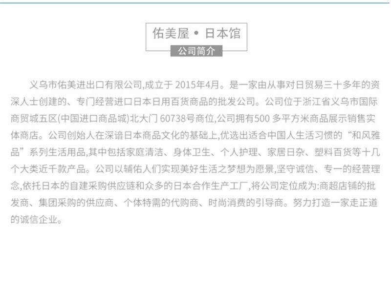 【2瓶特价装】日本原装进口厨房油污净和风雅品家用清洁剂300ml厨卫家用清洗剂包邮详情13