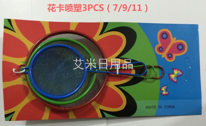 CMA- Flower card spray 3PC (7/9/11) Filter screen screen size kitchen slotted spoon leakage grid