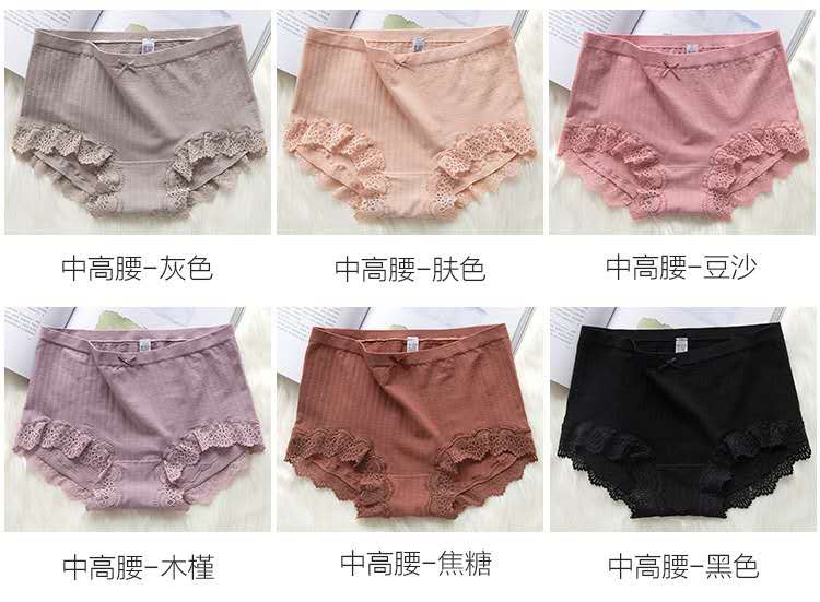 Middle waist briefs thumbnail