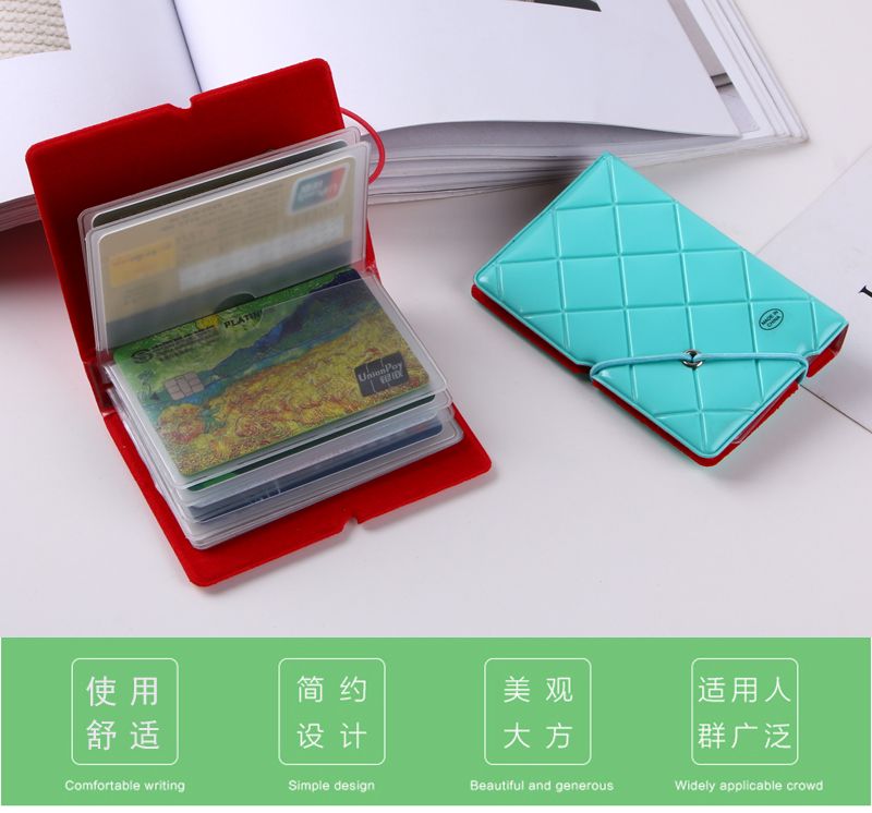 名片册卡片册卡包