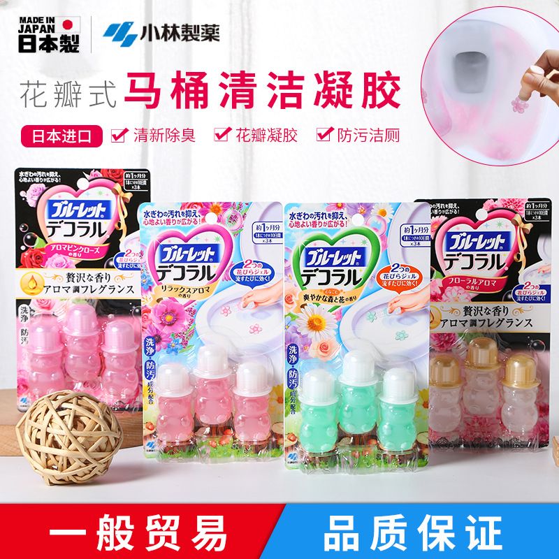 日本小林制药马桶开花凝胶马桶小花洁厕清洁凝胶小熊洁厕宝4个装