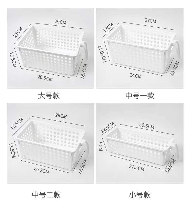 收纳篮、置物篮、收纳筐实物图