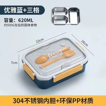 暖芯不锈钢三格不串味餐盒 午餐盒 便当盒 新款饭盒620ML