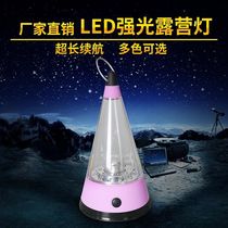 Outdoor mini portable camping light dry battery LED strong light Cone trumpet camping light emergency light