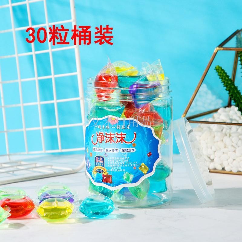 10粒桶装批发现货 洗衣凝珠浓缩洗衣液持久留香详情图4