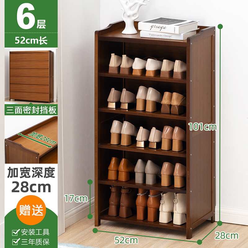 Shoe Rack undefined