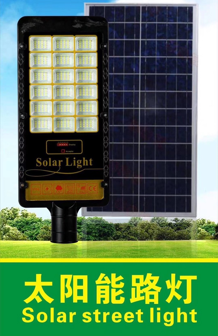 solarstreet led lamp详情图1