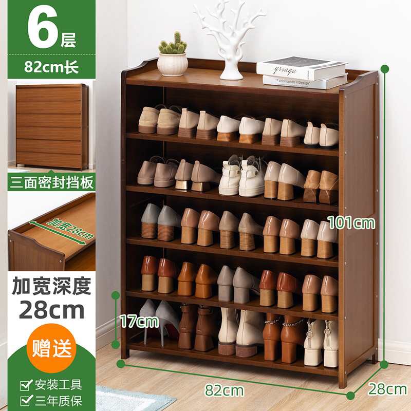 Shoe Rack undefined