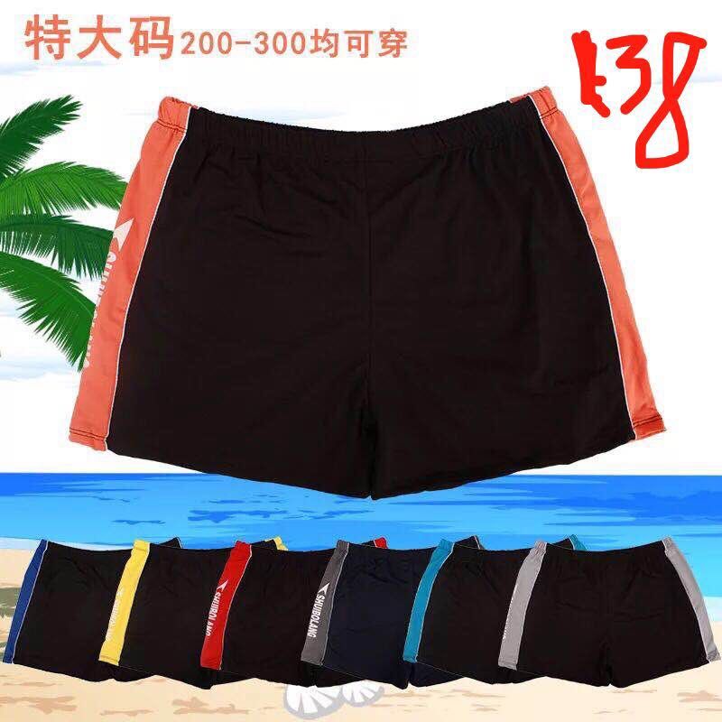 Swimming trunks, men's, embarrassment-proof, men's, flat-angle, extra-large size, loose, quick-dry swimming shorts, hot spring swimming cap, goggles, beach pants thumbnail