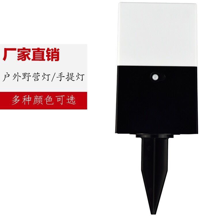 Sensor lawn lamp ZY-102