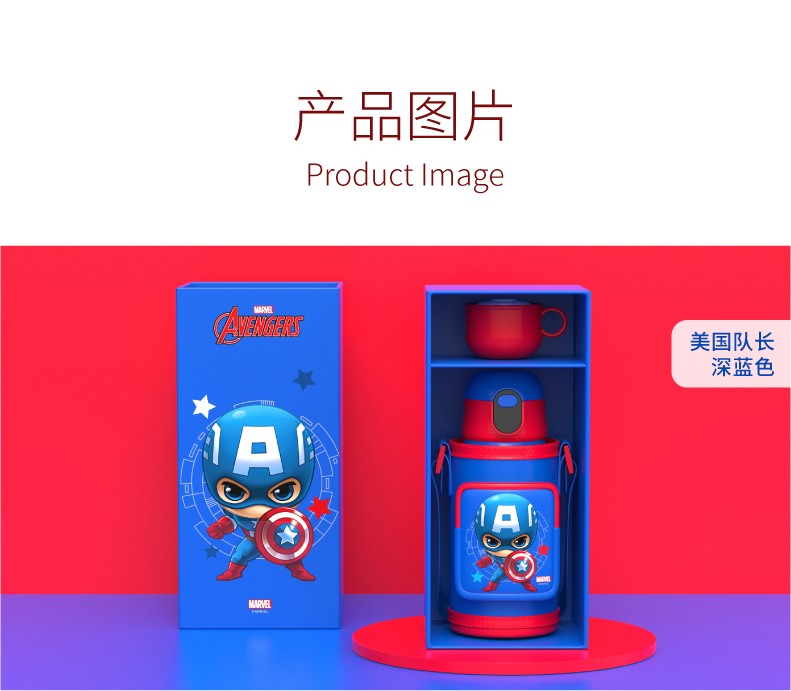 HM8801 600ML美国队长系列儿童智能保温杯详情图1