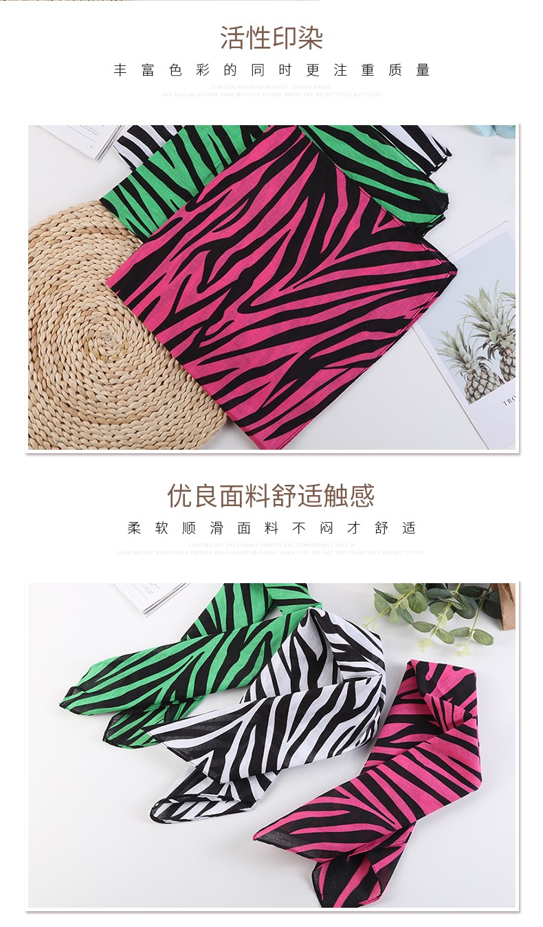 Hao Hao Headscarf Manufacturers Direct For Outdoor Sports Headscarf Hip-Hop Cotton Headscarf Wholesale Outdoor Riding Headscarf Zebra Print undefined