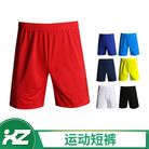 厂家直销纯色足球运动短裤男士健身跑步速干运动短裤篮球运动短裤