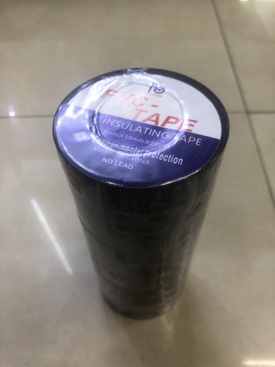 电工胶带 20码 黑色