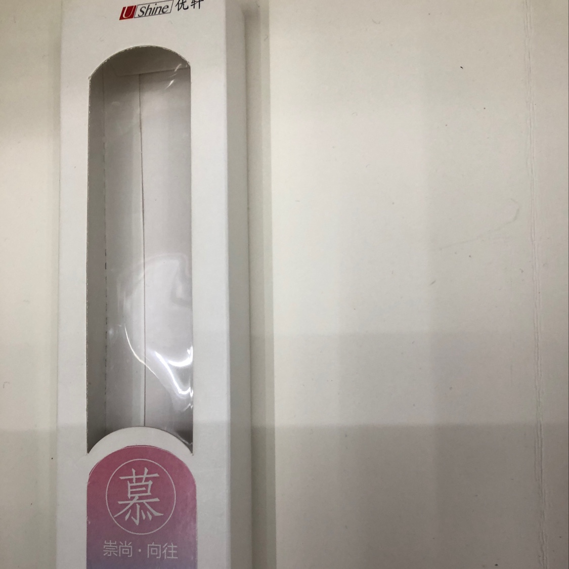 定制盒子定制各种礼品盒笔盒包装盒直销各种礼品袋包装袋纸盒批发定制厂家直销4